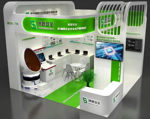 博晟安全誠邀您共赴第八屆工程建設行業互聯網大會，共繪網絡工程發展新藍圖