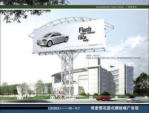 螺栓球廣告塔與網架工程制作——探訪山東德興集團鋼結構公司螺栓球鋼架焊接中心